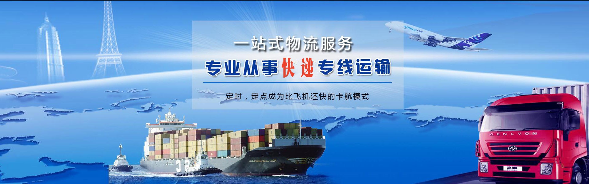 铜仁到加拿大物流公司-铜仁至加拿大物流专线-铜仁空运到加拿大-优时通物流有限公司