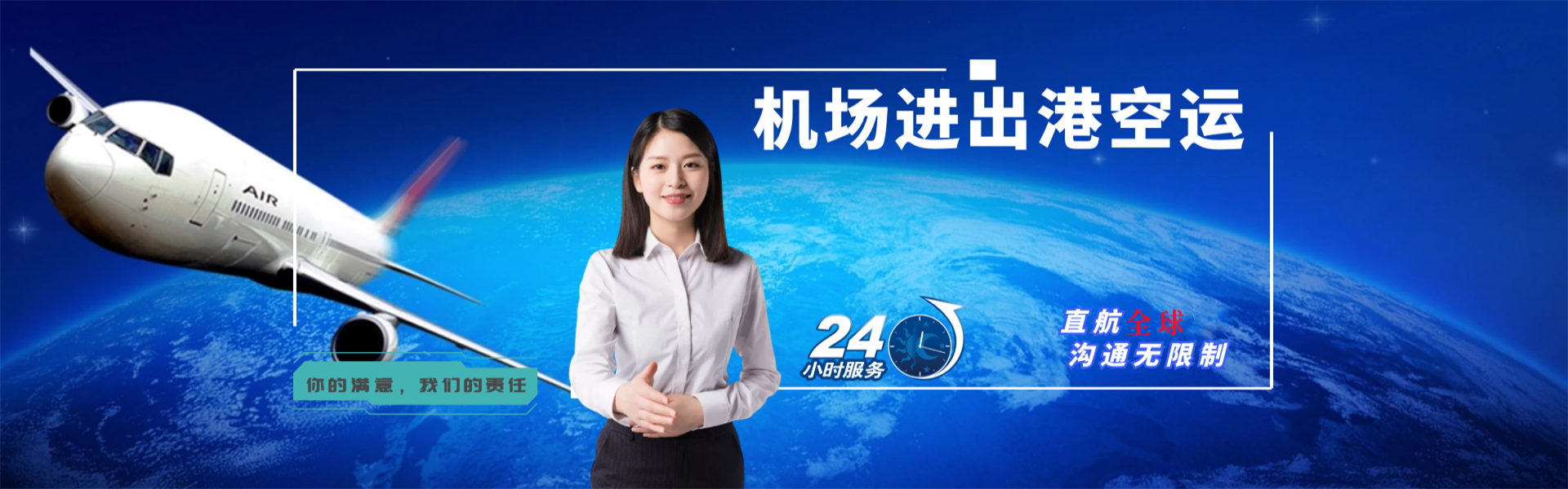 铜仁到加拿大物流公司-铜仁至加拿大物流专线-铜仁空运到加拿大-优时通物流有限公司