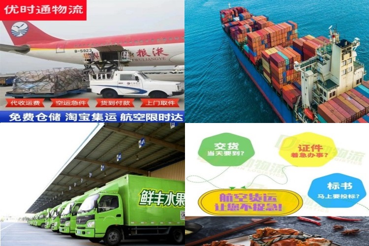 铜仁到加拿大航空货运公司-铜仁到加拿大物流专线